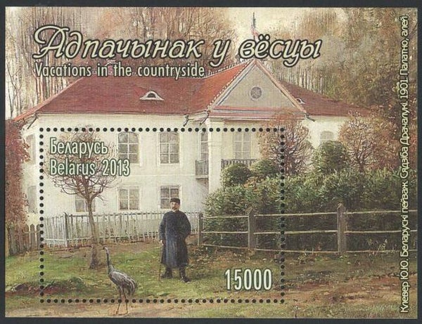 Birds Cranes 2012 Belarus block