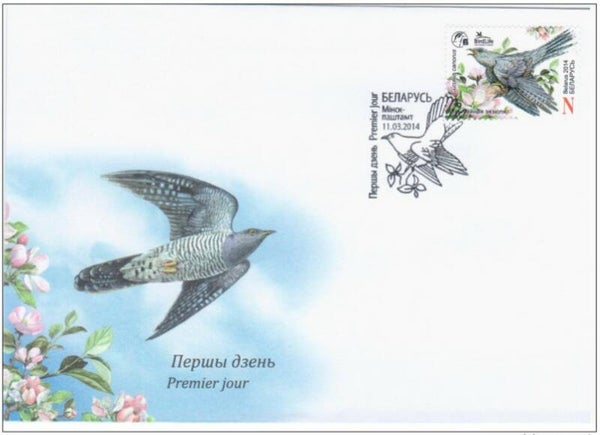 Birds (Cuculus canorus) Common Cuckoo 2014 Belarus FDC