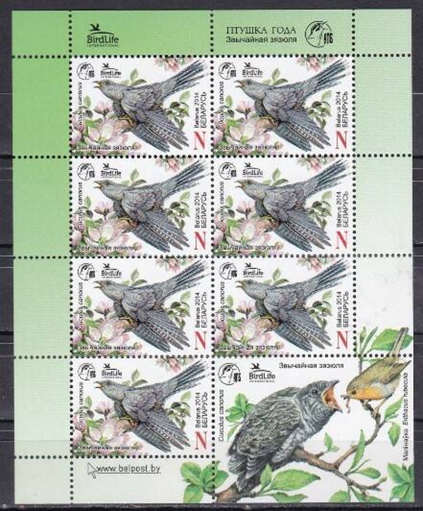 Birds (Cuculus canorus) Common Cuckoo 2014 Belarus miniature sheet