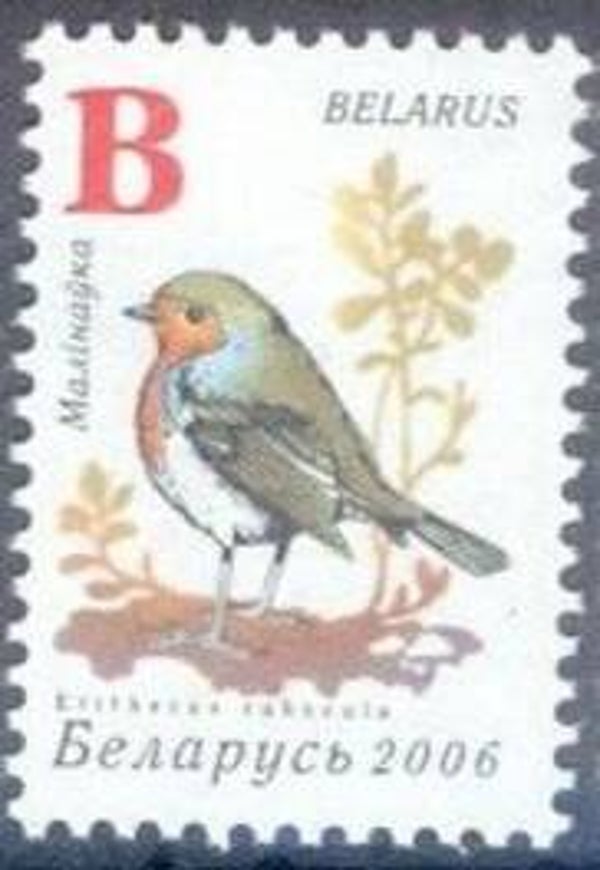 Birds (Erithacus rubecula) European Robin 2006 Belarus stamp