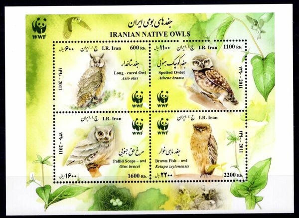Birds Owls 2011 Iran miniature sheet
