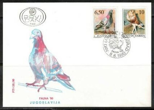 Birds Pigeons 1990 Yugoslavia FDC 2