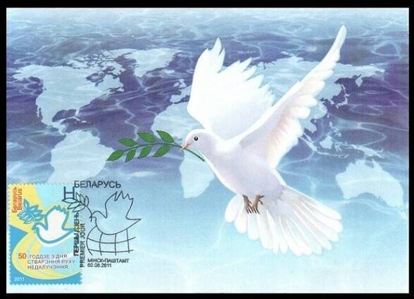 Birds Pigeons 2011 Belarus maximum card 2