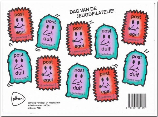 Birds Pigeons 2014 Netherlands miniature sheet