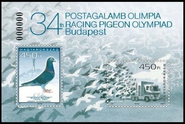 Birds Pigeons 2015 Hungary block