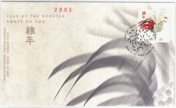 Birds Roosters 2005 Canada FDC 1