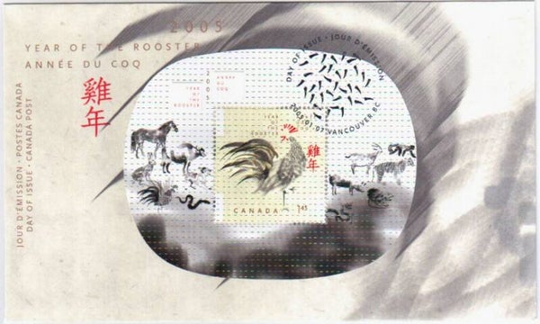 Birds Roosters 2005 Canada FDC 2