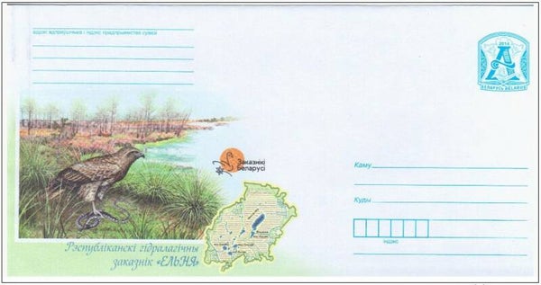 Birds of Prey 2014 Belarus envelope