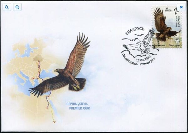 Birds of Prey (Clanga clanga) Greater Spotted Eagle 2019 Belarus FDC