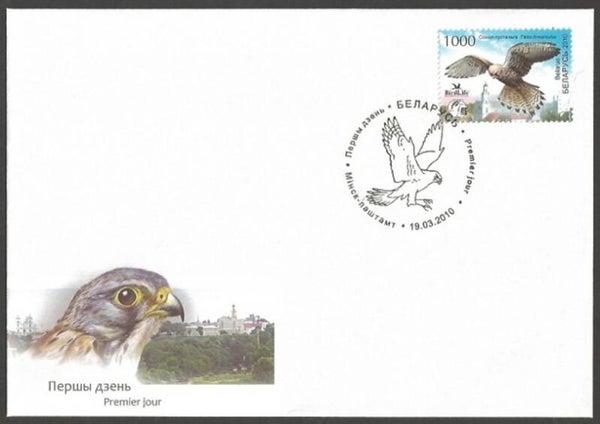 Birds of Prey Falcons (Falco tinnunculus) Common Kestrel 2010 Belarus FDC