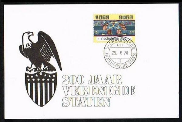 Birds of Prey (Haliaeetus leucocephalus) Bald Eagle 1976 Netherlands maximum card