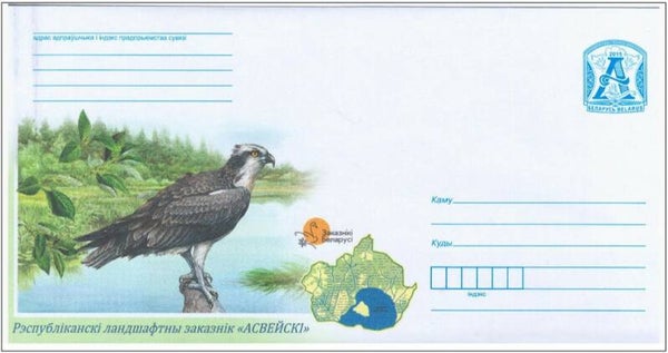 Birds of Prey (Pandion haliaetus) Western Osprey 2015 Belarus envelope