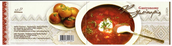 Food Soup 2005 Ukraine booklet