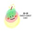 Sweet+Sweet cake