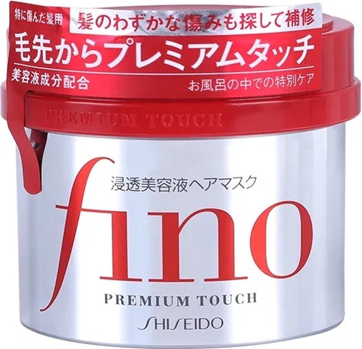 Shiseido Fino Hair Mask
