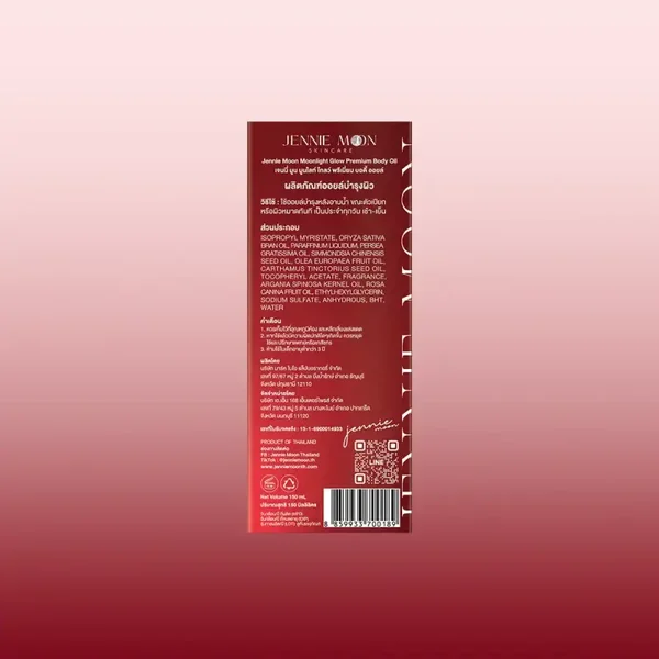 Jennie Moon Moonlight Glow Premium Body Oil