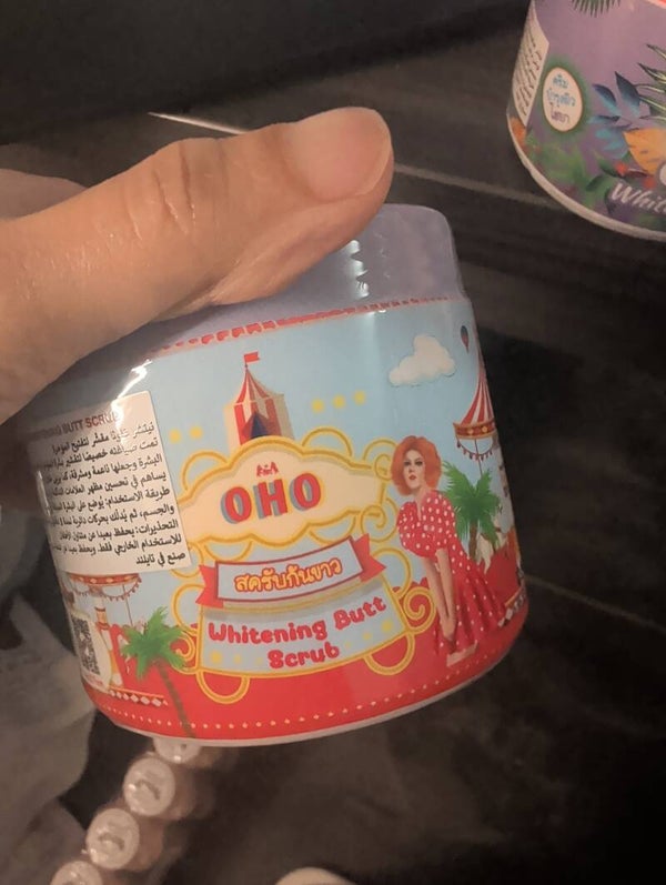 Whitening Butt Scrub OHO