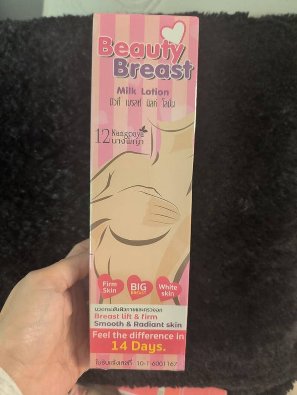 Beauty Breast Milk Lotion
