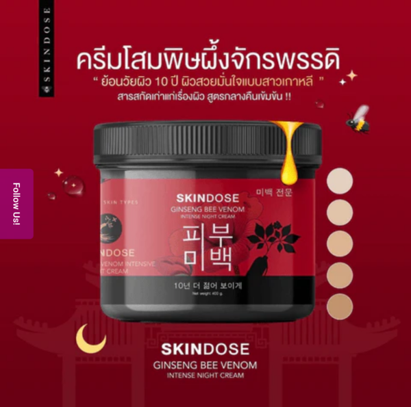 Skindose Ginseng Bee Venom Intense Night Cream