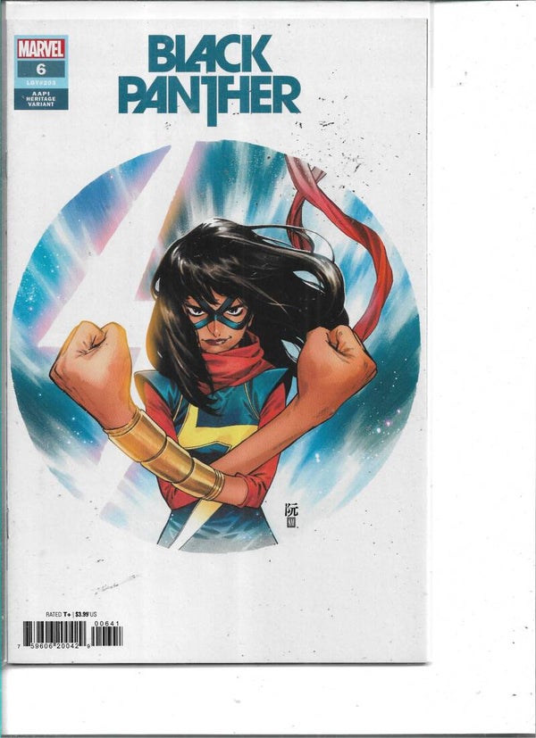 Black Panther #6 variant