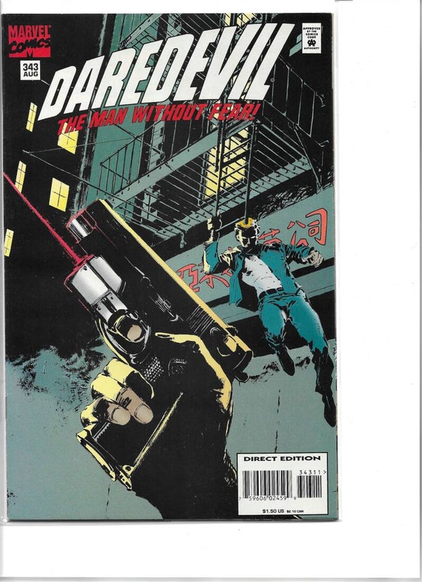 Daredevil #343