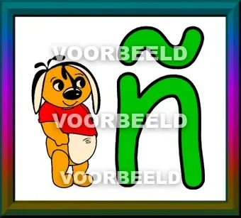Ñ