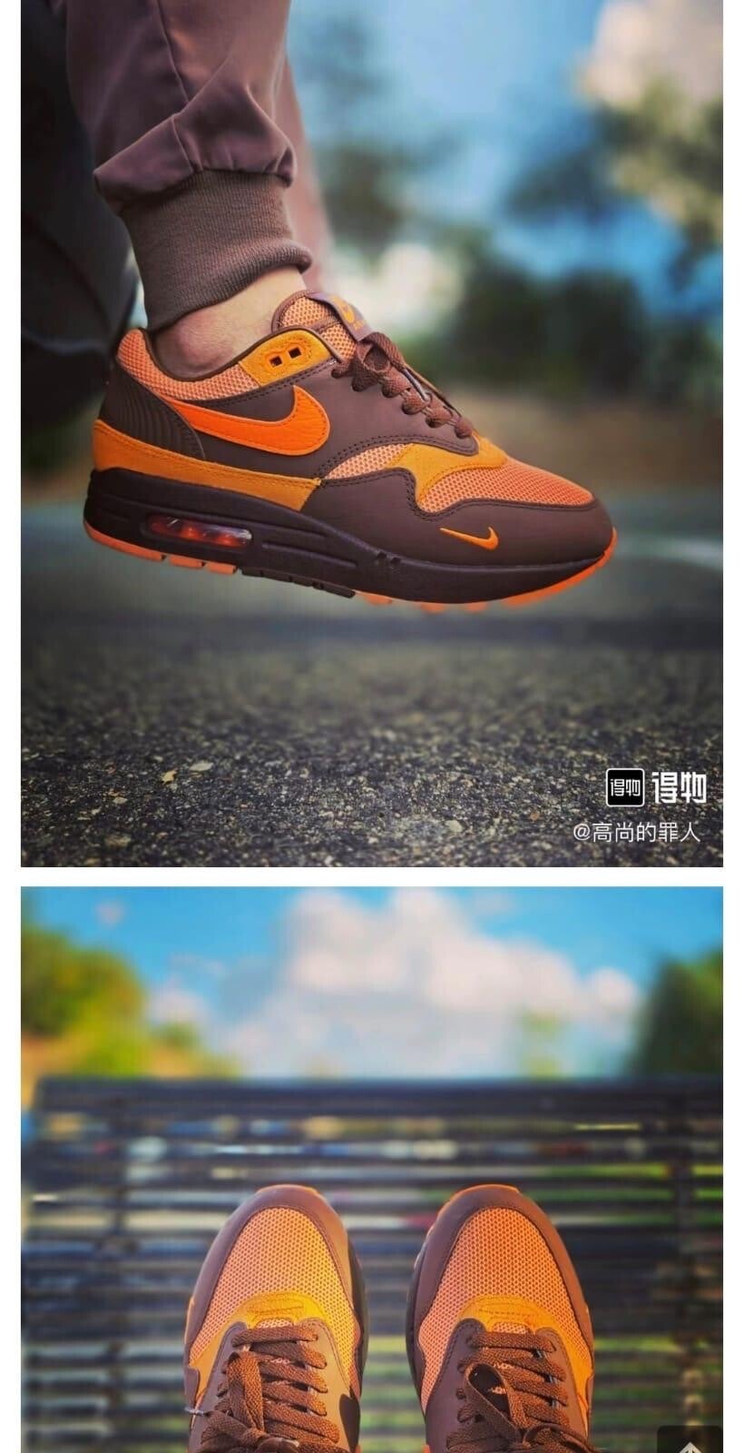 006 Nike air max 1  orange brown New