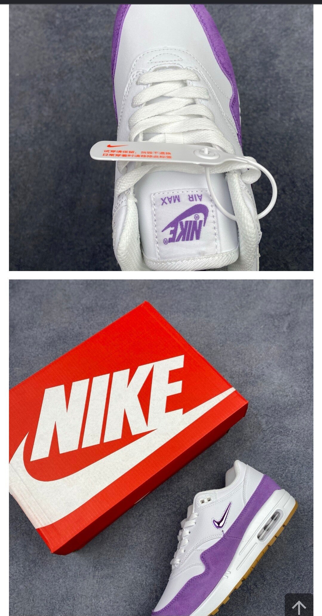 007 Peorple nike air max 1