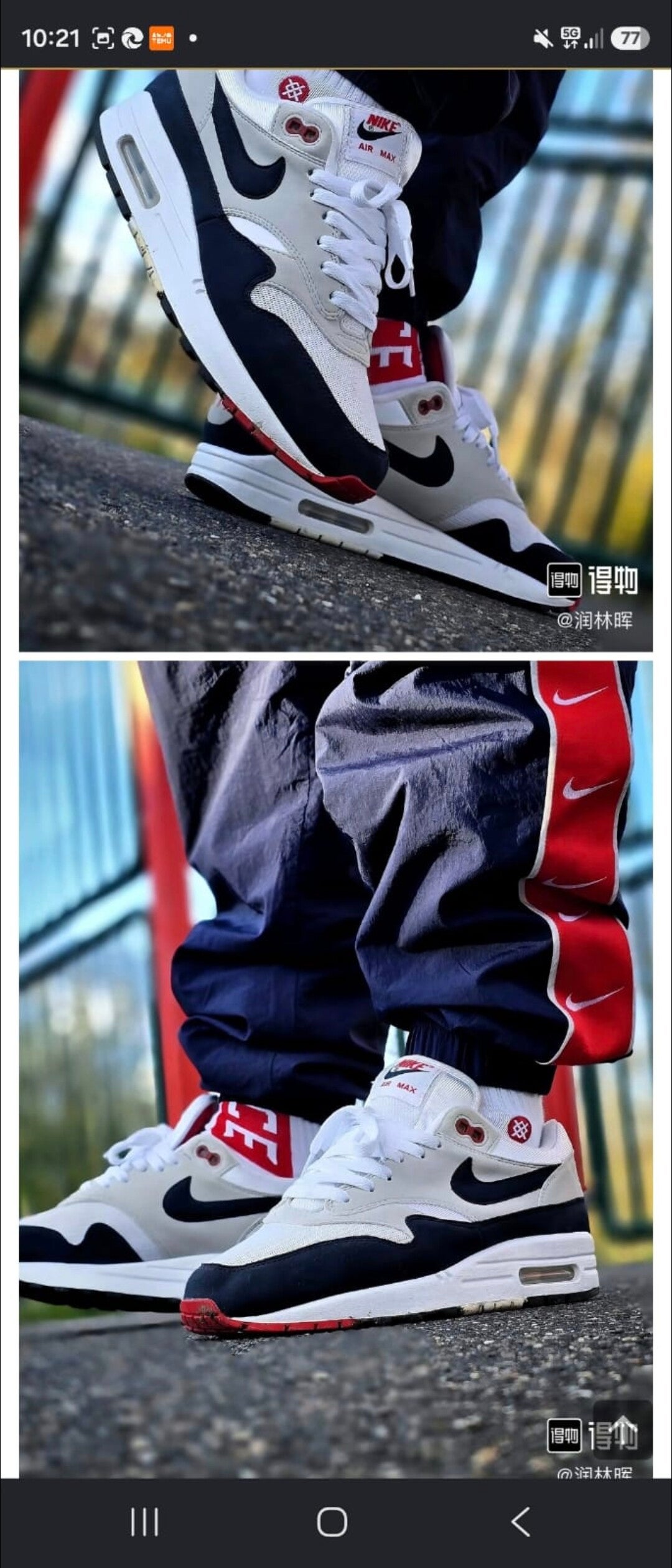 013 Nike blue red.