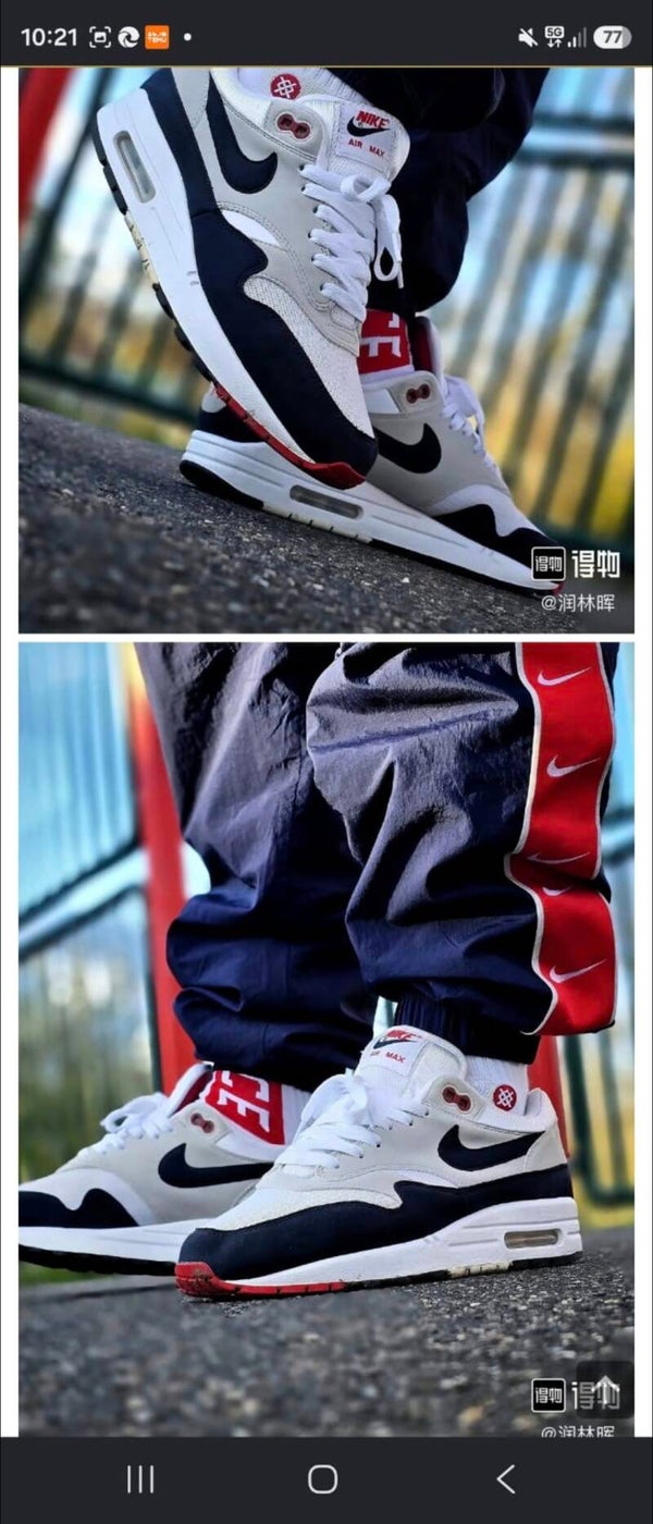 013 Nike blue red.