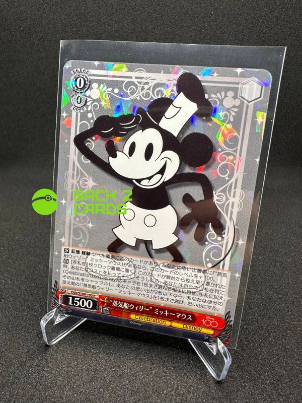 Weiss Schwarz Steamboat Willie R Disney 100 Dds/S104-100 R