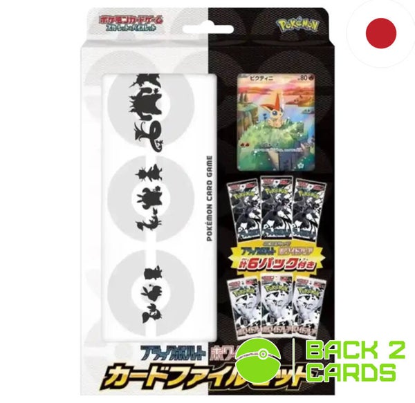 Pokémon Black Bolt & White Flare Collection File Set - Japanisch