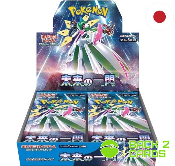 Future Flash Display (sv4M)