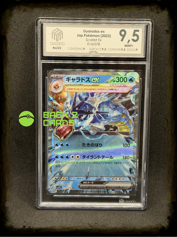 Gyarados ex (sv1S 014)