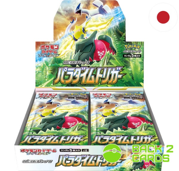 Paradigm Trigger Display (s12)