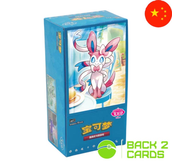 Pokémon Gem Pack Vol. 2 Display - CBB2C - Chinesisch
