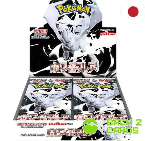 White Flare Display (sv11W)