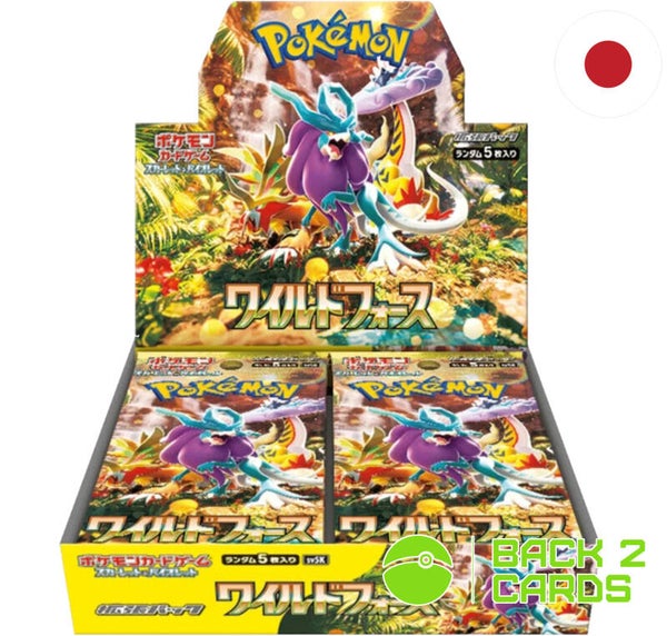 Wild Force Display (sv5K)