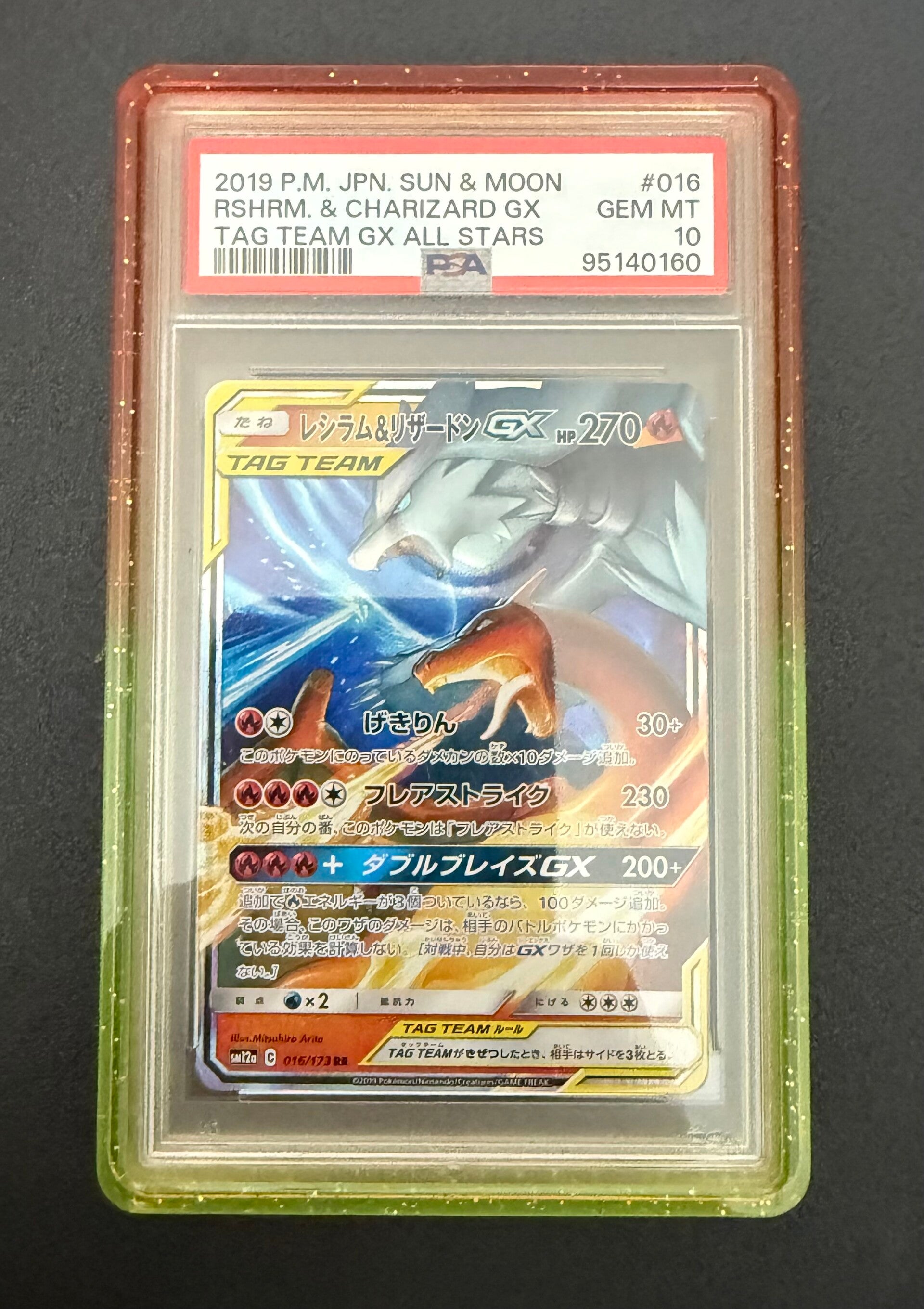 2019 P.M. JPN. SUN & MOON RSHRM. & CHARIZARD GX PSA10 (Cert 95140160) + Gaurd