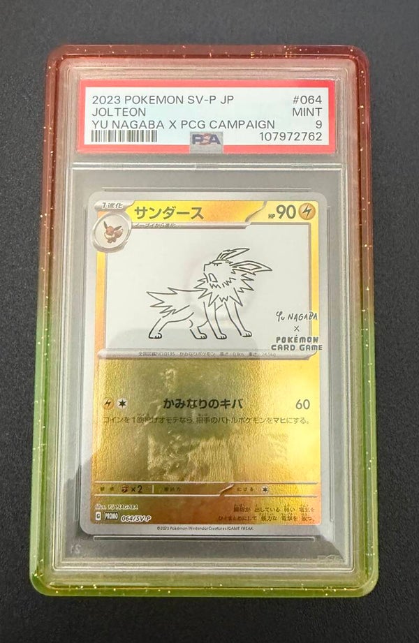 2023 POKEMON SV-P JP JOLTEON PSA9 (Cert 107972762) + Gaurd