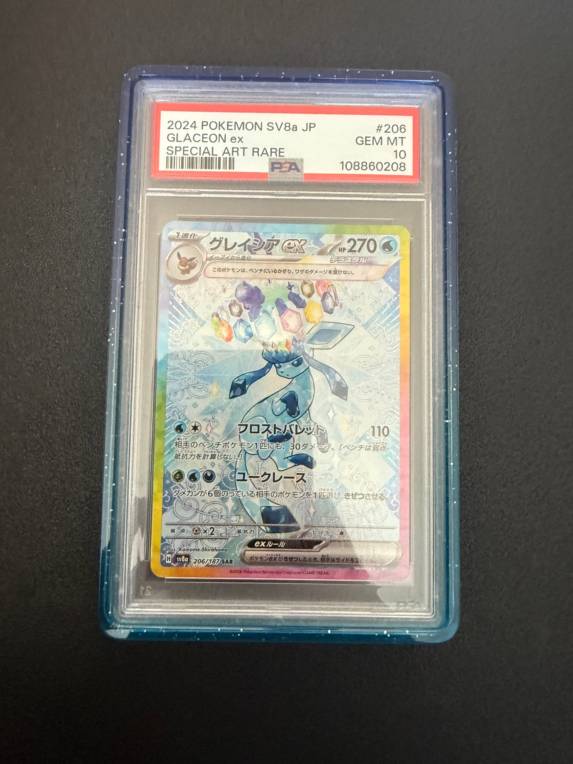 2024 POKEMON SV8a JP GLACEON ex PSA10 (cert 108860208 + Gaurd)