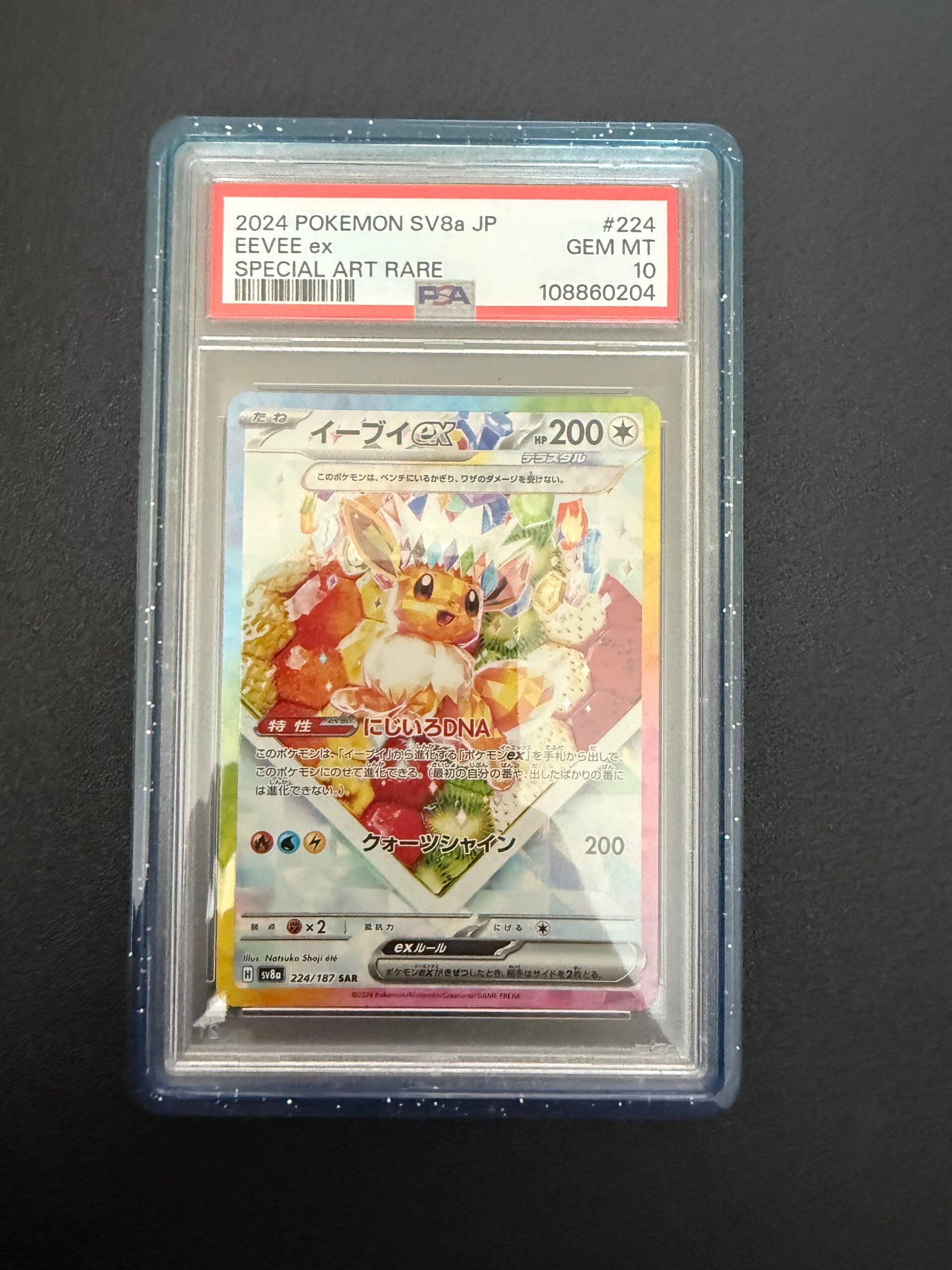 2024 POKEMON SV8a JP EEVEE ex PSA10 (cert 108860204) +Gaurd