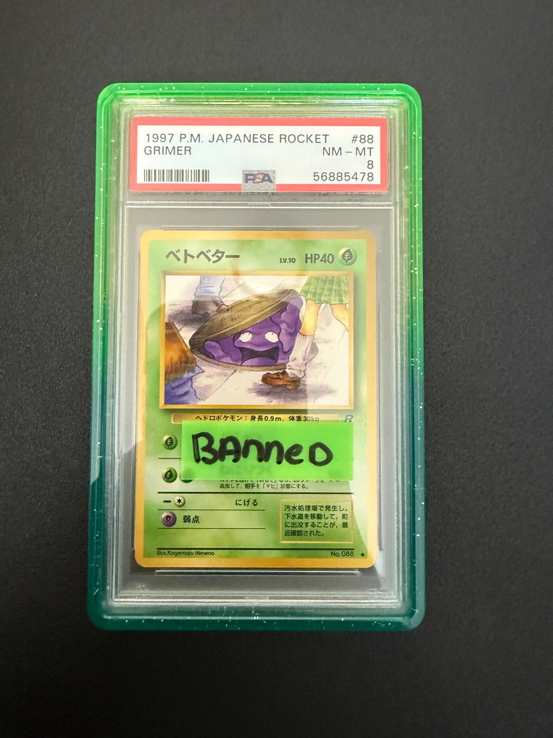 1997 P.M. JAPANESE ROCKET GRIMER PSA8 (cert 56885478) +Gaurd
