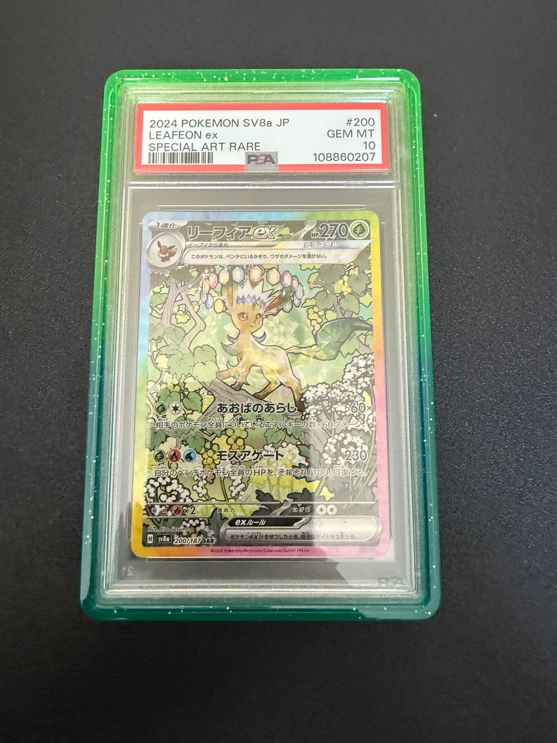 2024 POKEMON SV8a JP LEAFEON ex PSA 10 (cert 108860207) +Gaurd