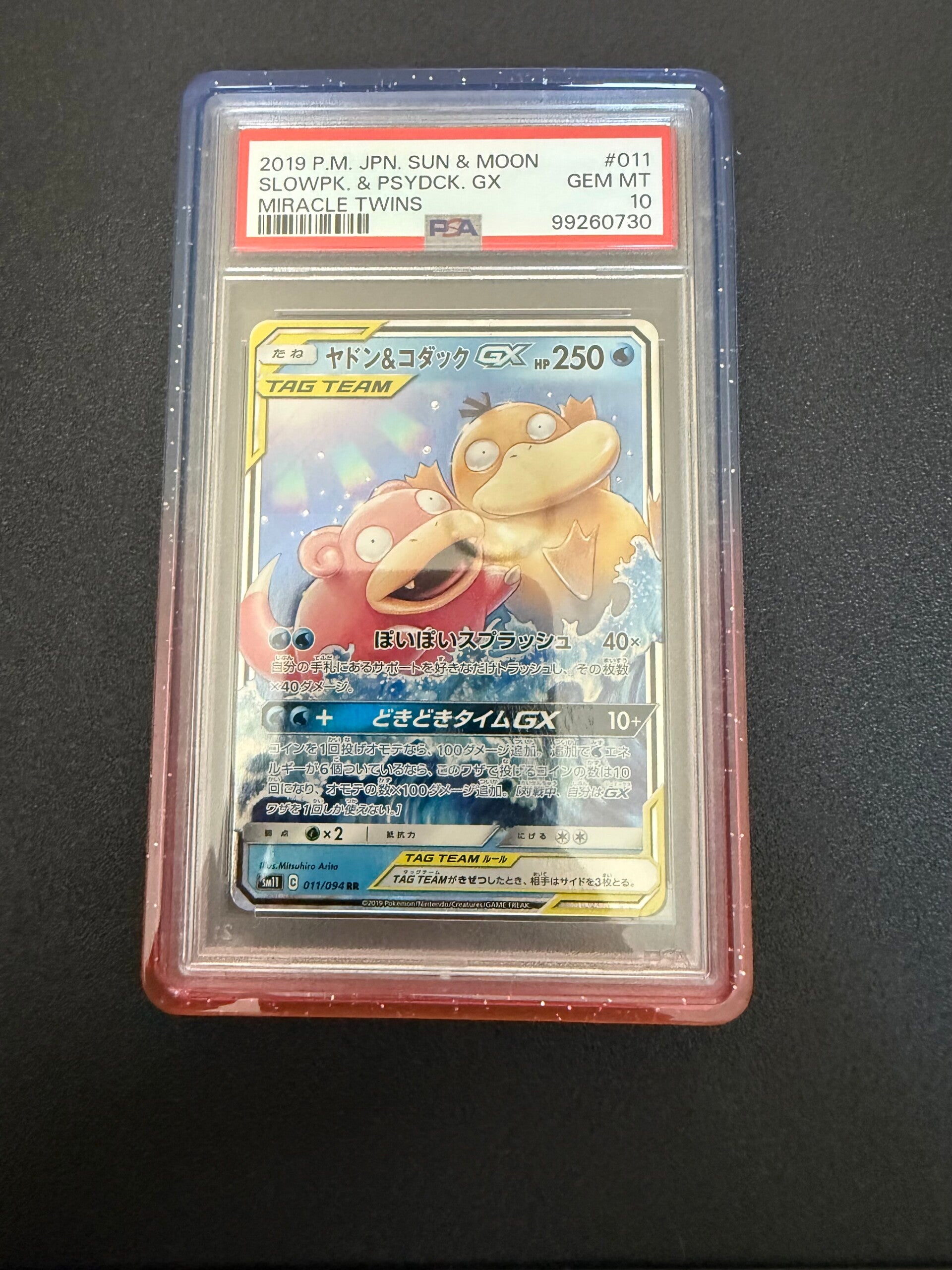 2019 P.M. JPN. SUN & MOON SLOWPK. & PSYDCK. GX PSA10 (cert 99260730) +Gaurd