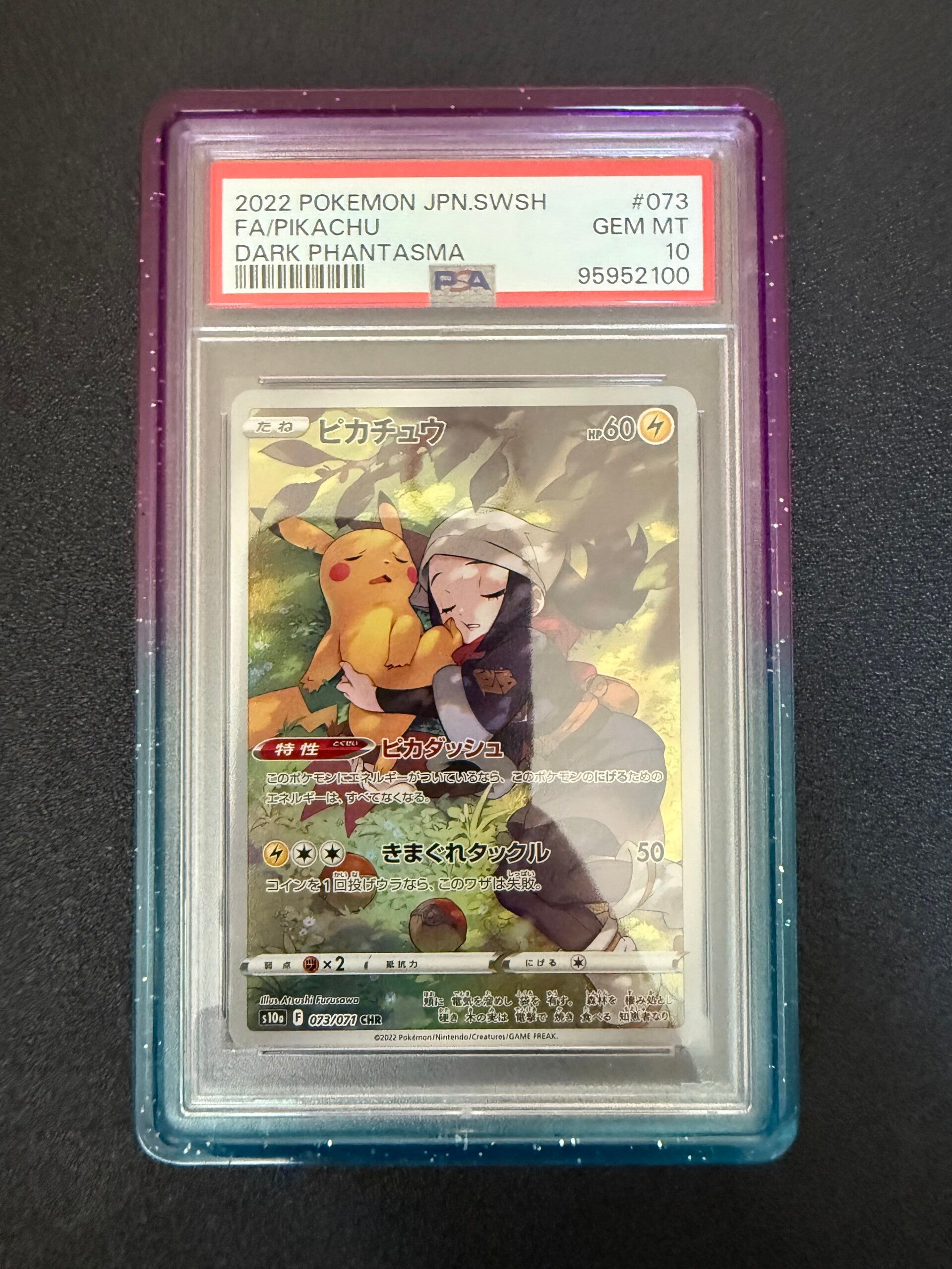 2022 POKEMON JPN.SWSH FA/PIKACHU PSA10 (cert 95952100) +Gaurd