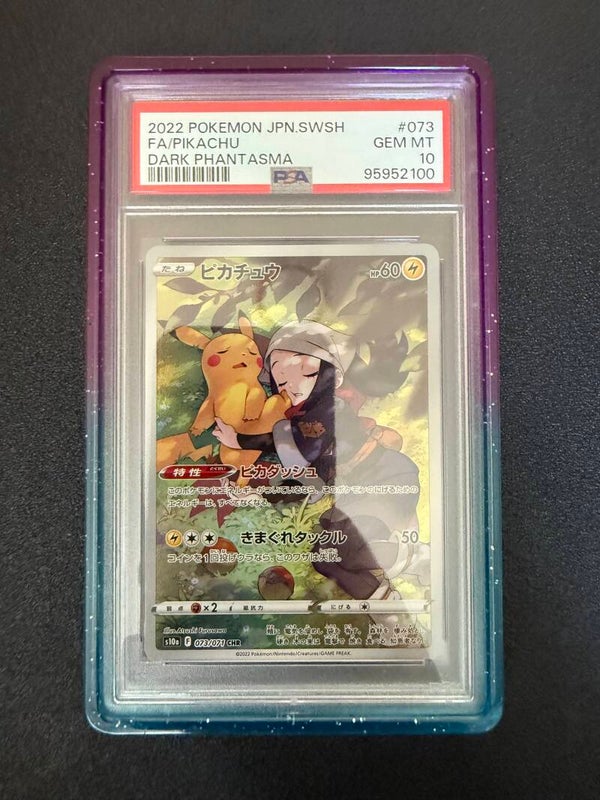2022 POKEMON JPN.SWSH FA/PIKACHU PSA10 (cert 95952100) +Gaurd