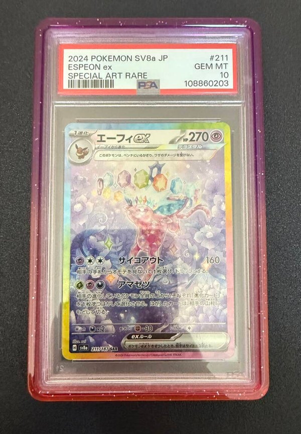 2024 POKEMON SV8a JP ESPEON ex PSA10 (cert 108860203) +Gaurd