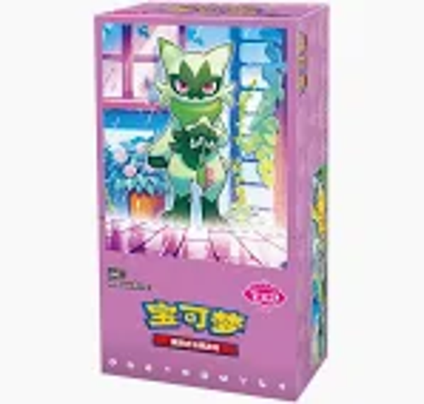 Gem Pack Volume 5 Booster Box
