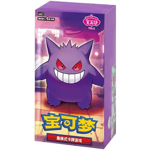 Gem Pack Volume 3 Simplified Chinese Booster Box